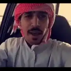 ابو حش